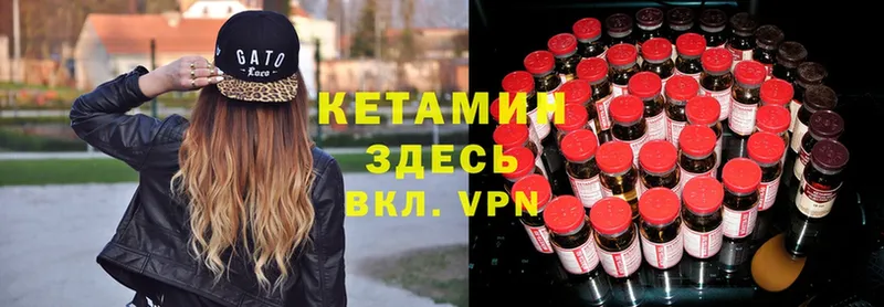 КЕТАМИН ketamine  МЕГА ТОР  Сегежа 