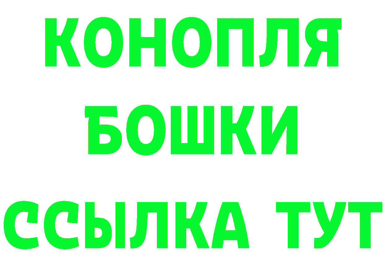 Кетамин ketamine ТОР даркнет МЕГА Сегежа